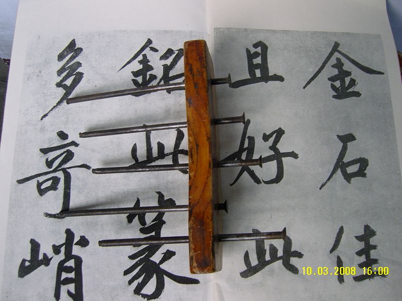 划线时用手握住钉勒子，使靠板紧贴工件基准面，稍加压力拖动，即可在木料上画出平行于基准边的线来