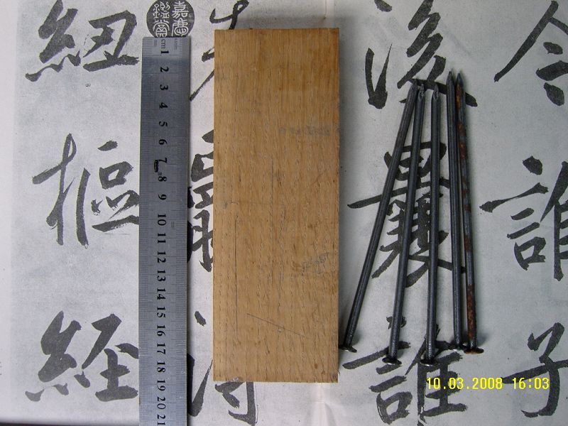 以下是钉勒子制作过程。靠板用坚硬耐磨的木料制作，勒刀用圆钢钉制作