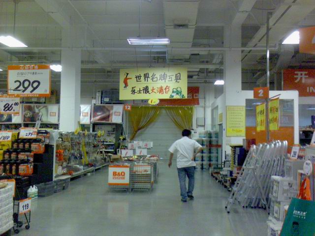 调整大小 DSC00011.JPG