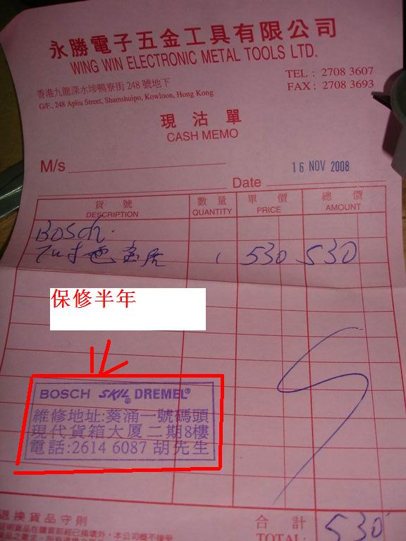 调整大小 DSC03386.JPG
