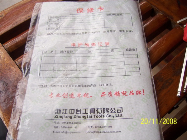 100_4280.jpg