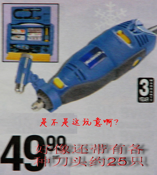 DSC03216.JPG