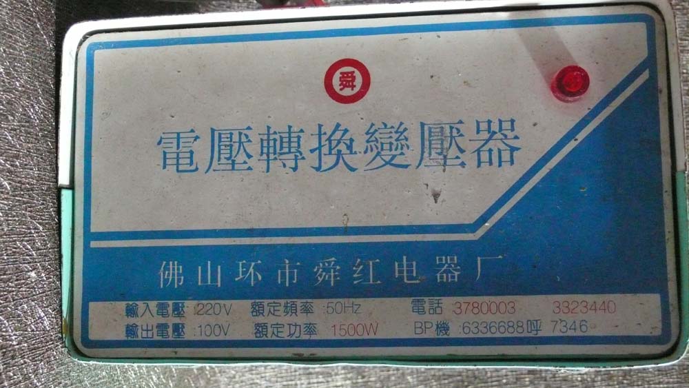复件 P1070930.JPG