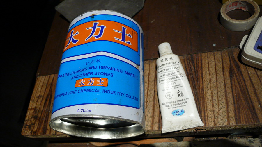 复件 P1070999.JPG