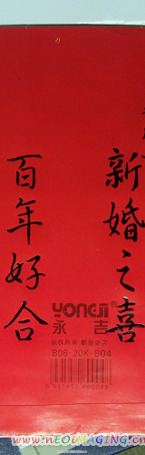 100_4621.jpg