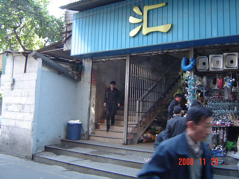 二楼楼梯口上去.记住,这里的市场外面有人监管你拍照,市场里面更是不让拍照,这些照片都是趁人不注意时拍的,有 ...