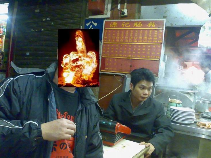 20081129544.jpg