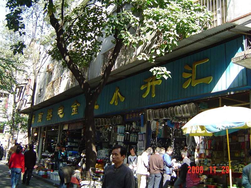 我们不是去将军东电器城,而是紧挨着它的另一栋二层建筑