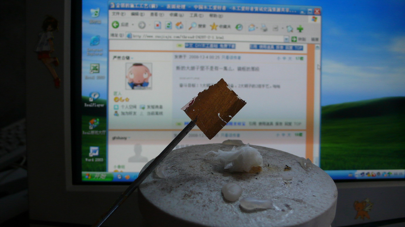 复件 P1080077.JPG