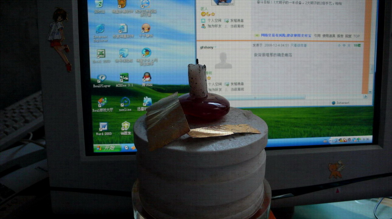 复件 P1080058.JPG