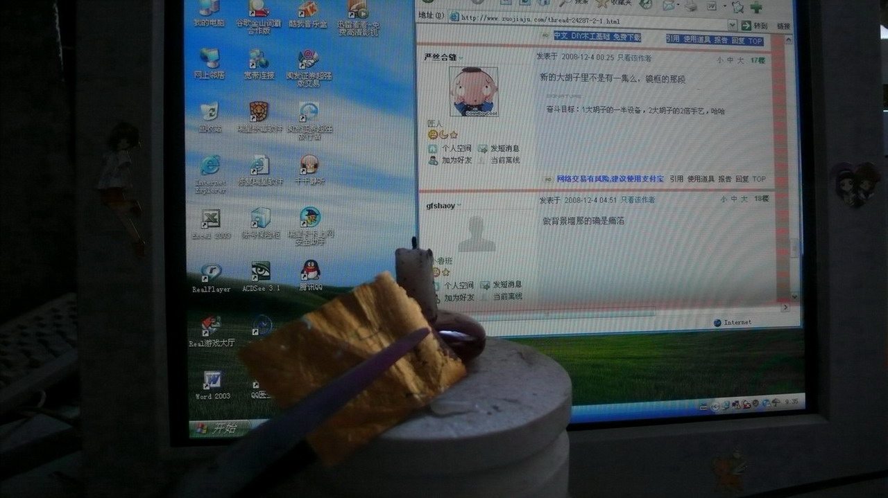复件 P1080056.JPG