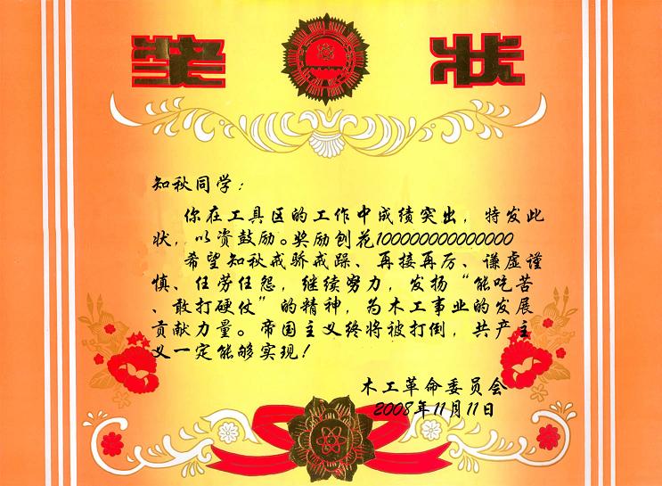 jiangzhuang-2.JPG