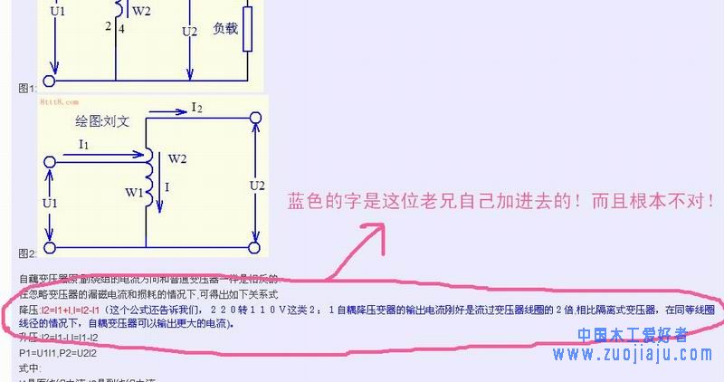改别人论文！2.jpg