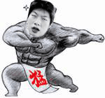 MENG.gif