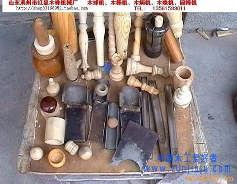 木制工艺品及成型刀具.jpg