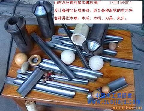 成型刀具.jpg