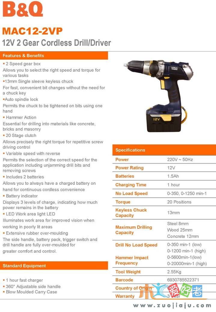 B_Q_China_MAC_Spec_Sheet_-_MAC12-2VP.jpg