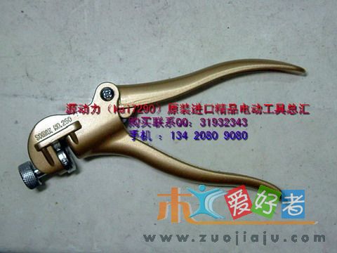 复件 锯条开锯路钳.jpg