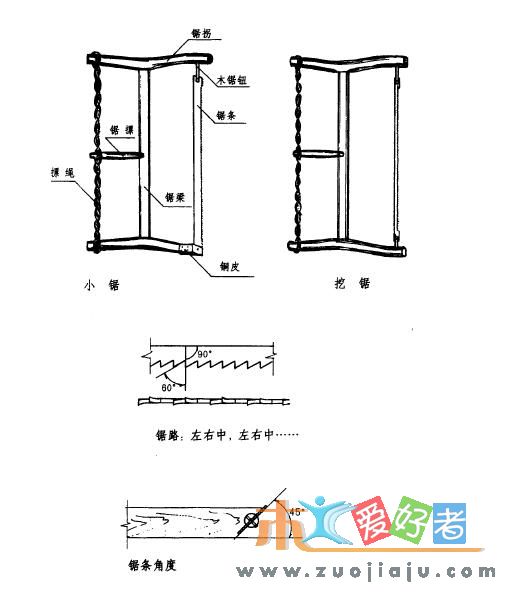 锯2.jpg