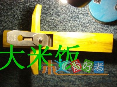 我的刨子 015.jpg