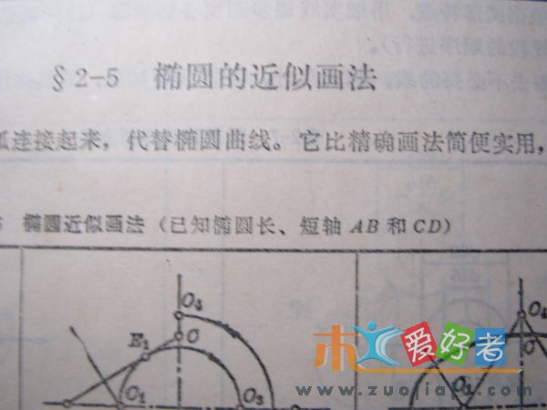 DSCN7027.JPG