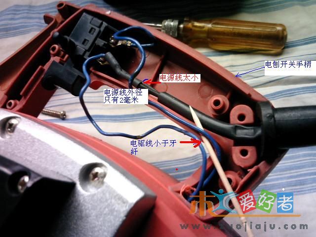 电源线太小.JPG
