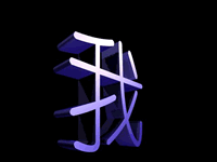 079450DDB50209F69186CD352967589D.GIF