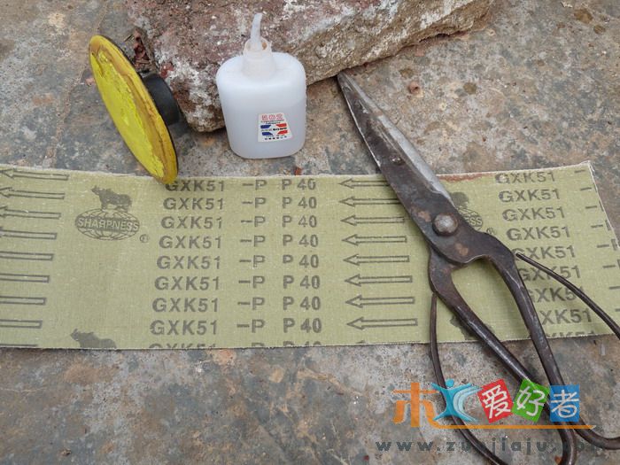准备好砂纸、磨盘、502、剪刀