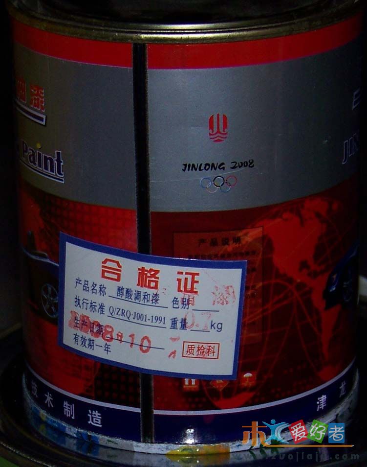 100_0220.JPG