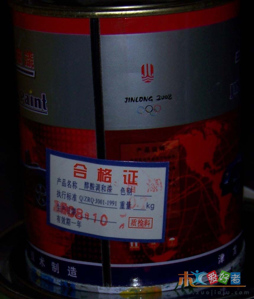 100_0219.JPG