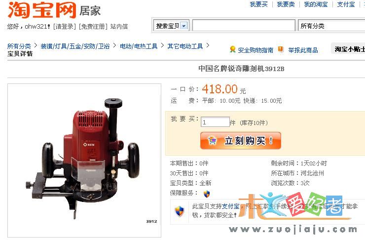 QQ截.JPG