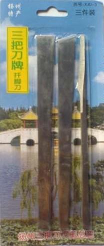 200902工具三把刀.jpg