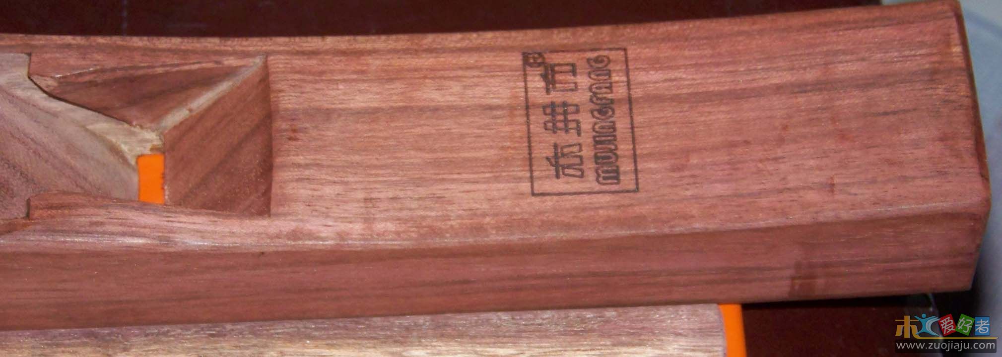 200902工具木井方红花梨刨子0440.JPG