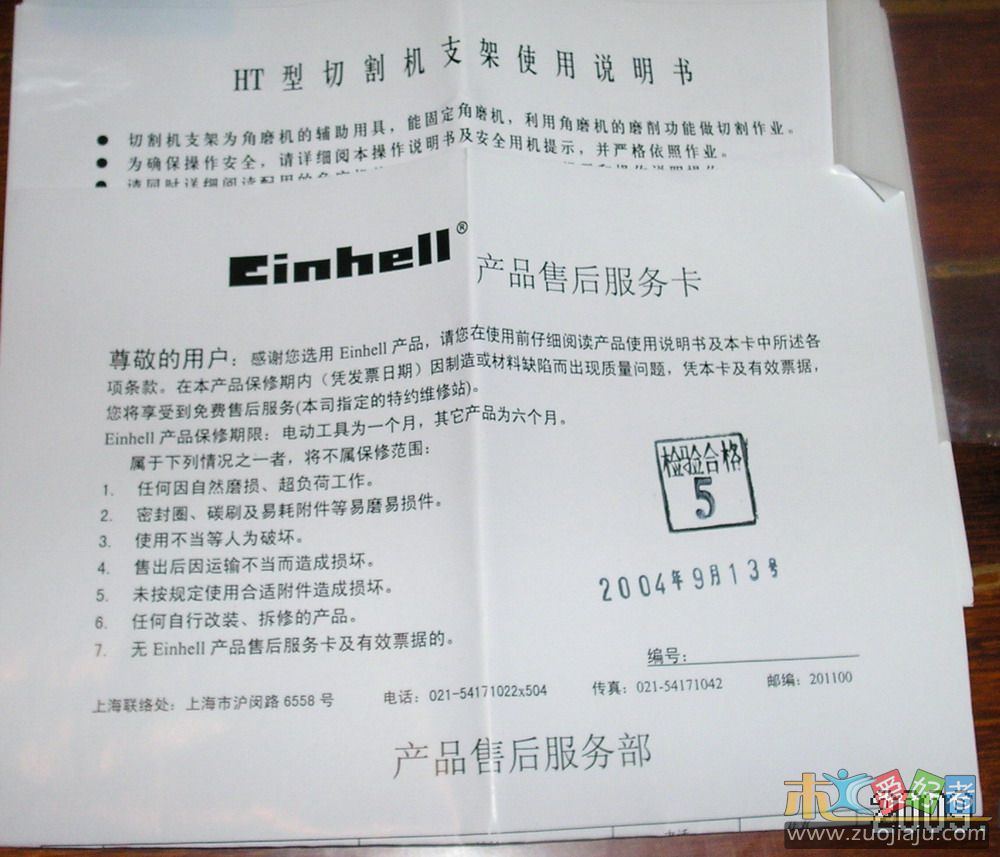 zPICT0067.jpg