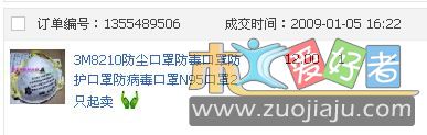 口罩.jpg