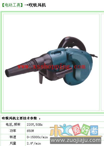吹吸风机.jpg