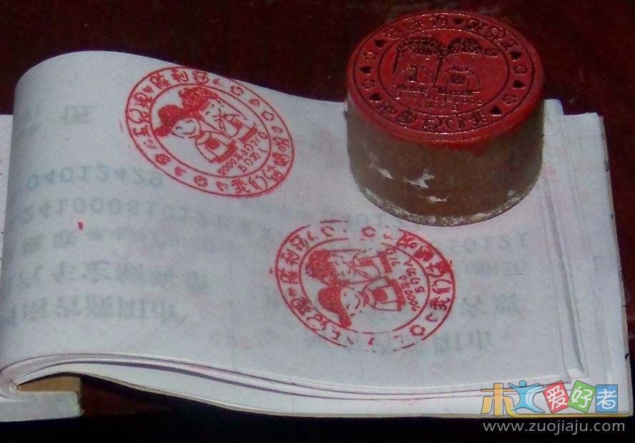 20090509王纪理陈利莎结婚纪念章2146.JPG