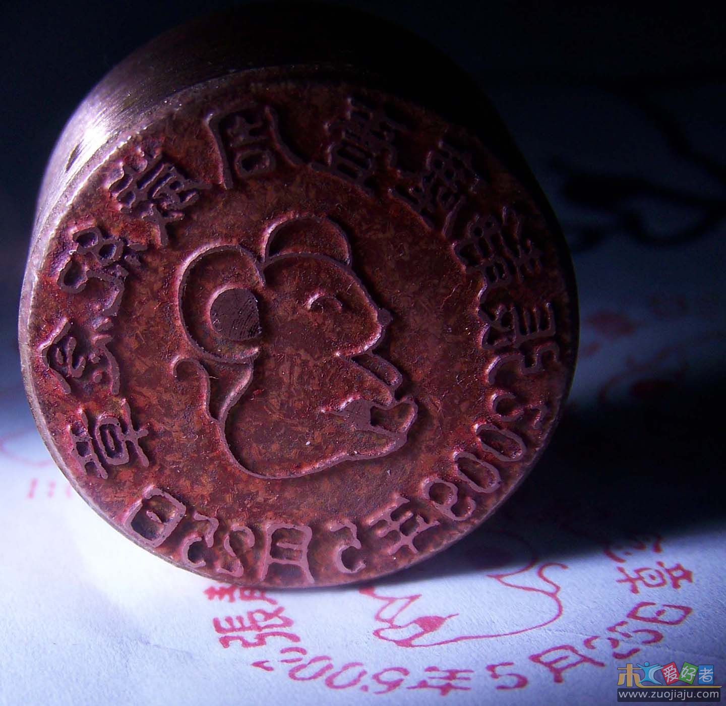 20090530印章2755小图.jpg