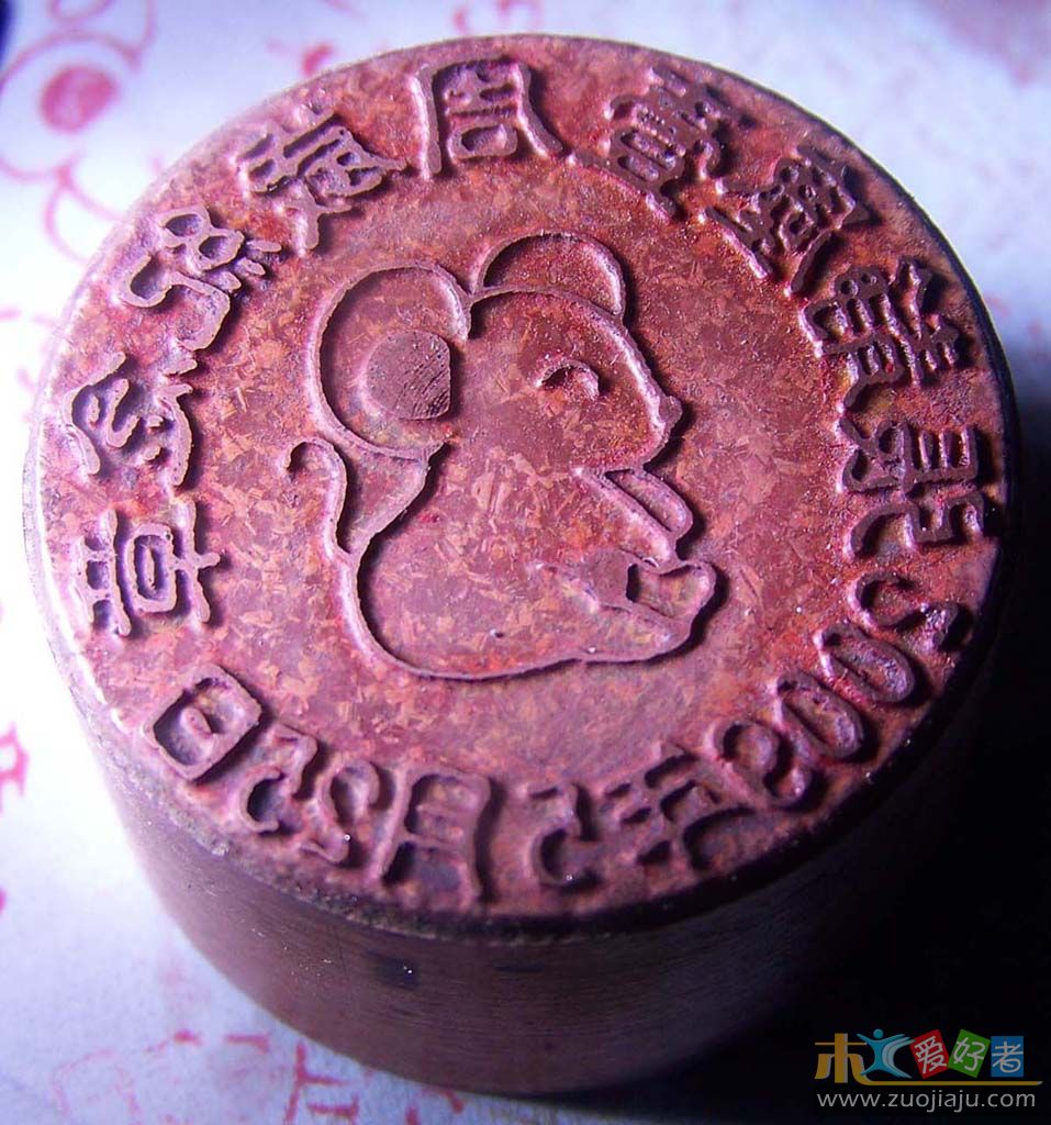 20090530印章2749小图.jpg