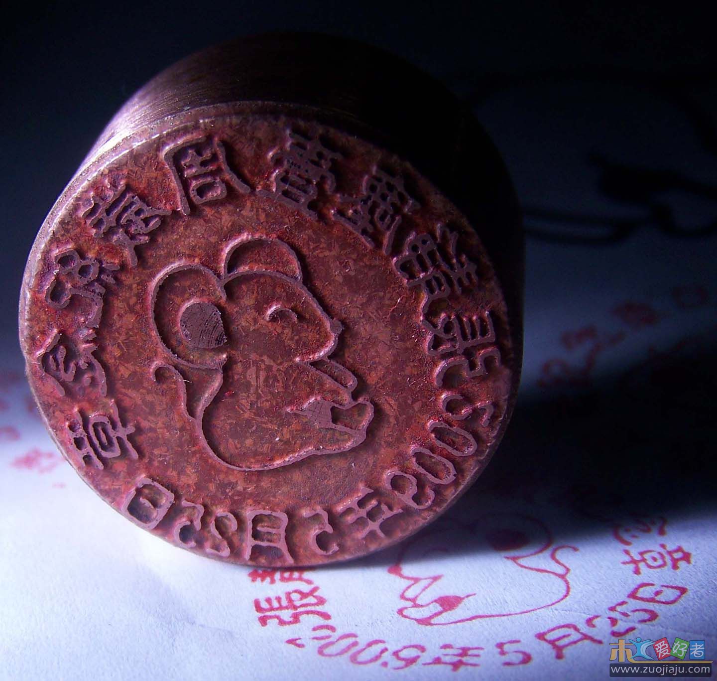 20090530印章2757小图.jpg