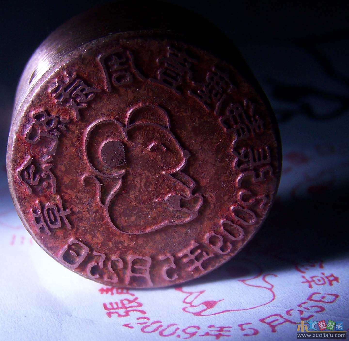 20090530印章2756小图.jpg