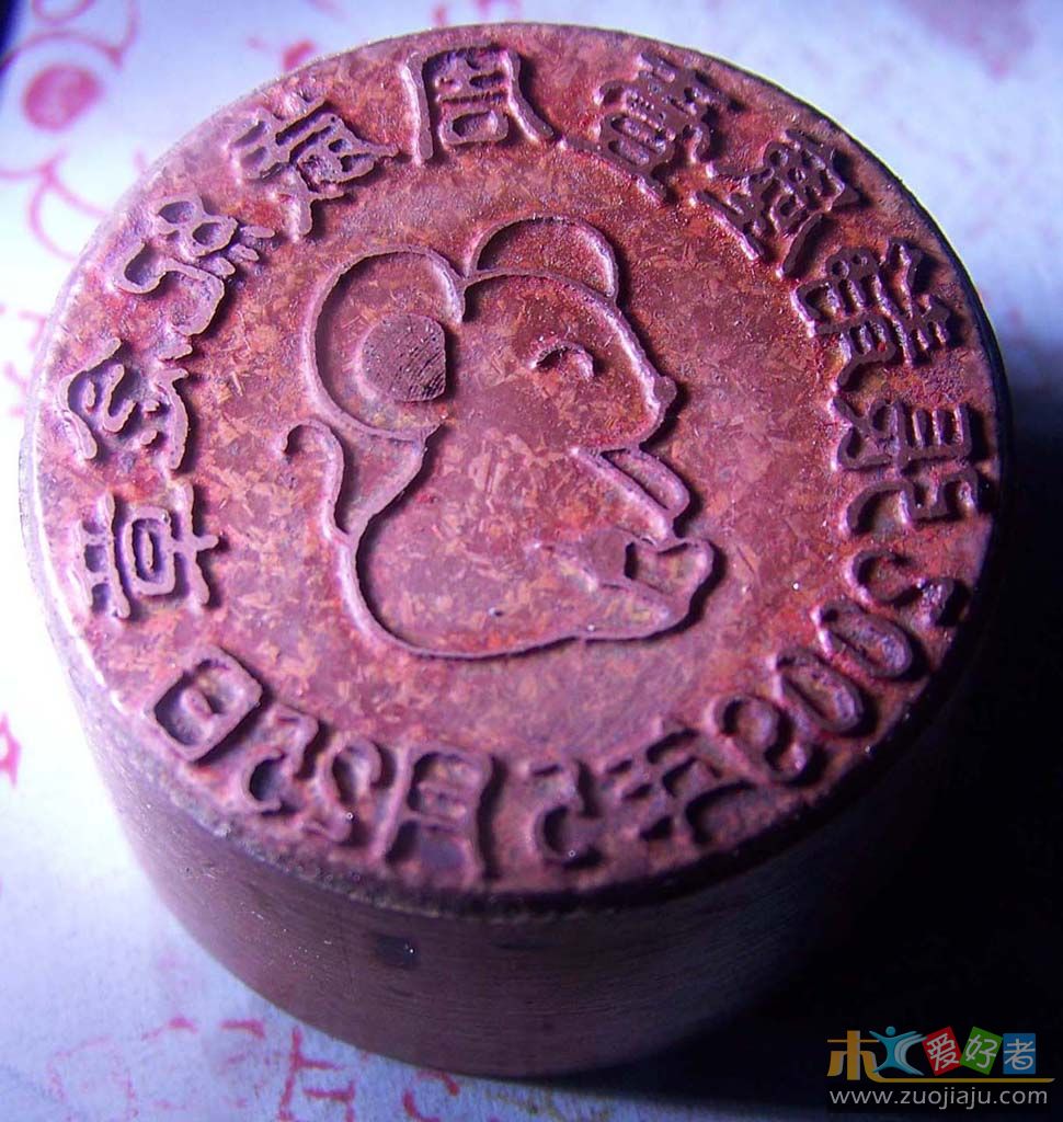 20090530印章2750小图.jpg
