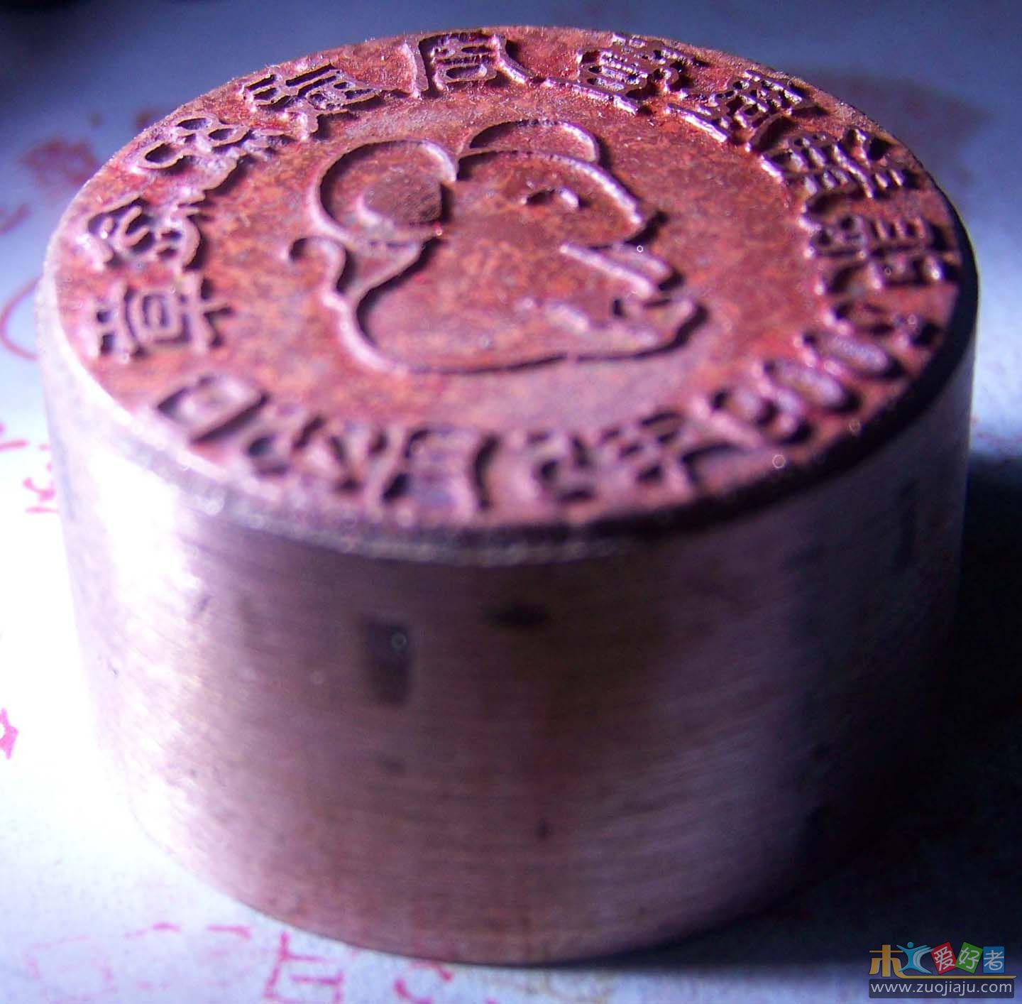 20090530印章2748小图.jpg