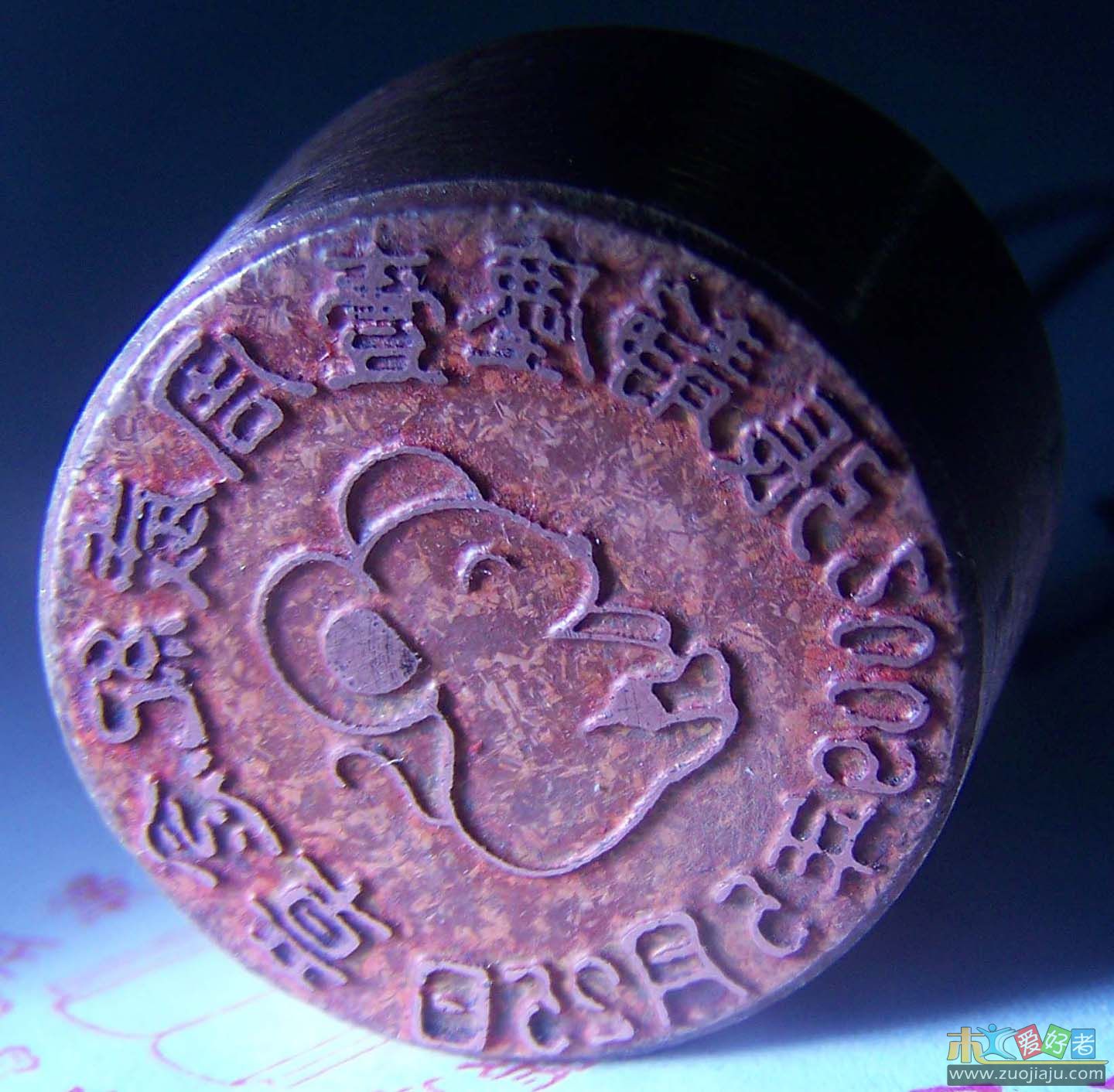 20090530印章2759小图.jpg