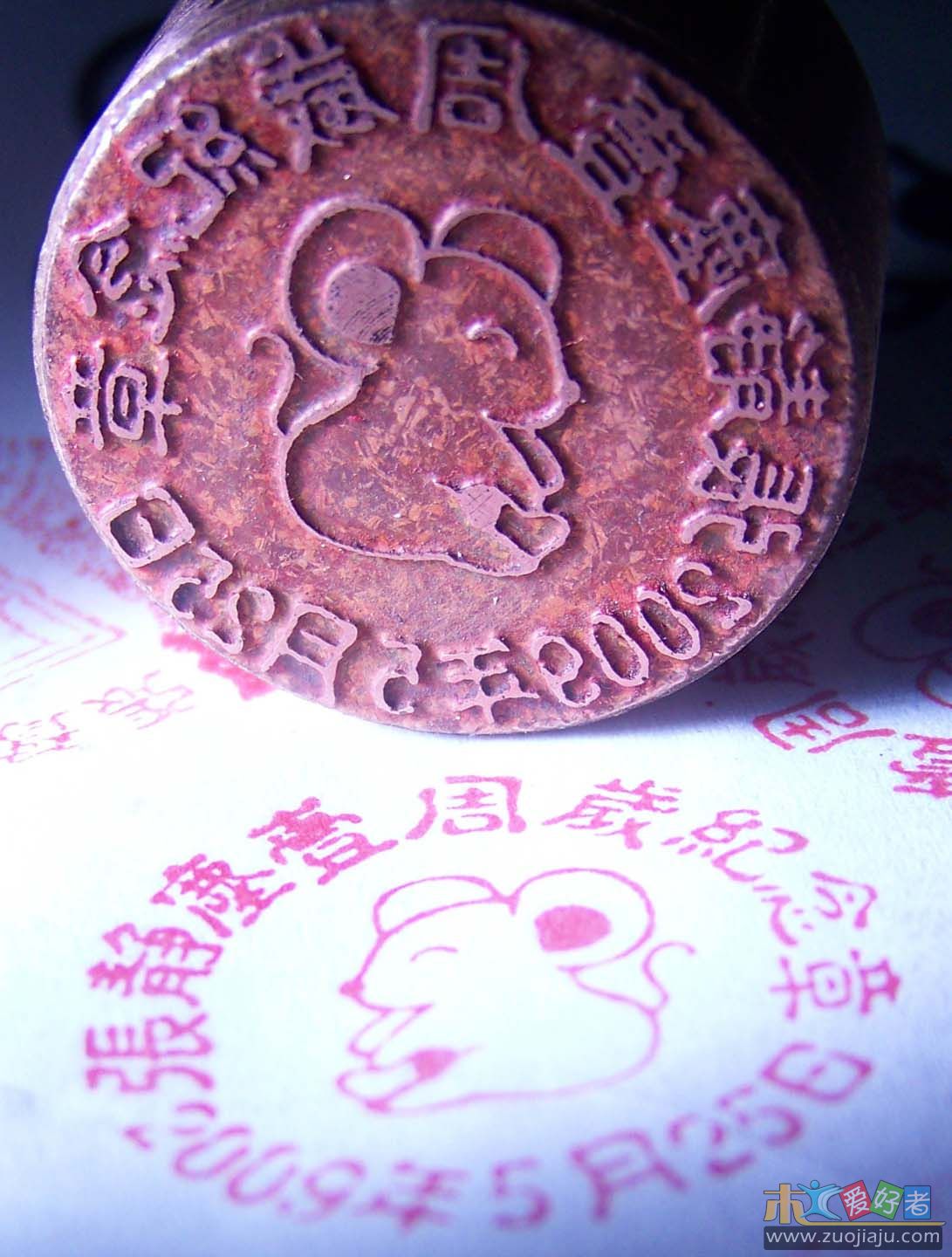 20090530印章2766小图.jpg