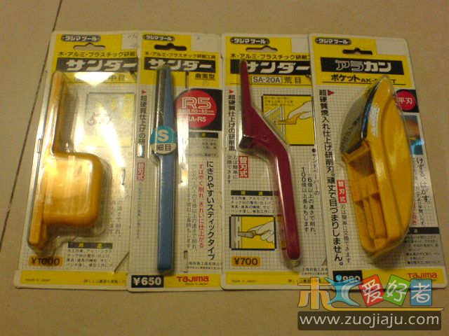 DSC00225.JPG