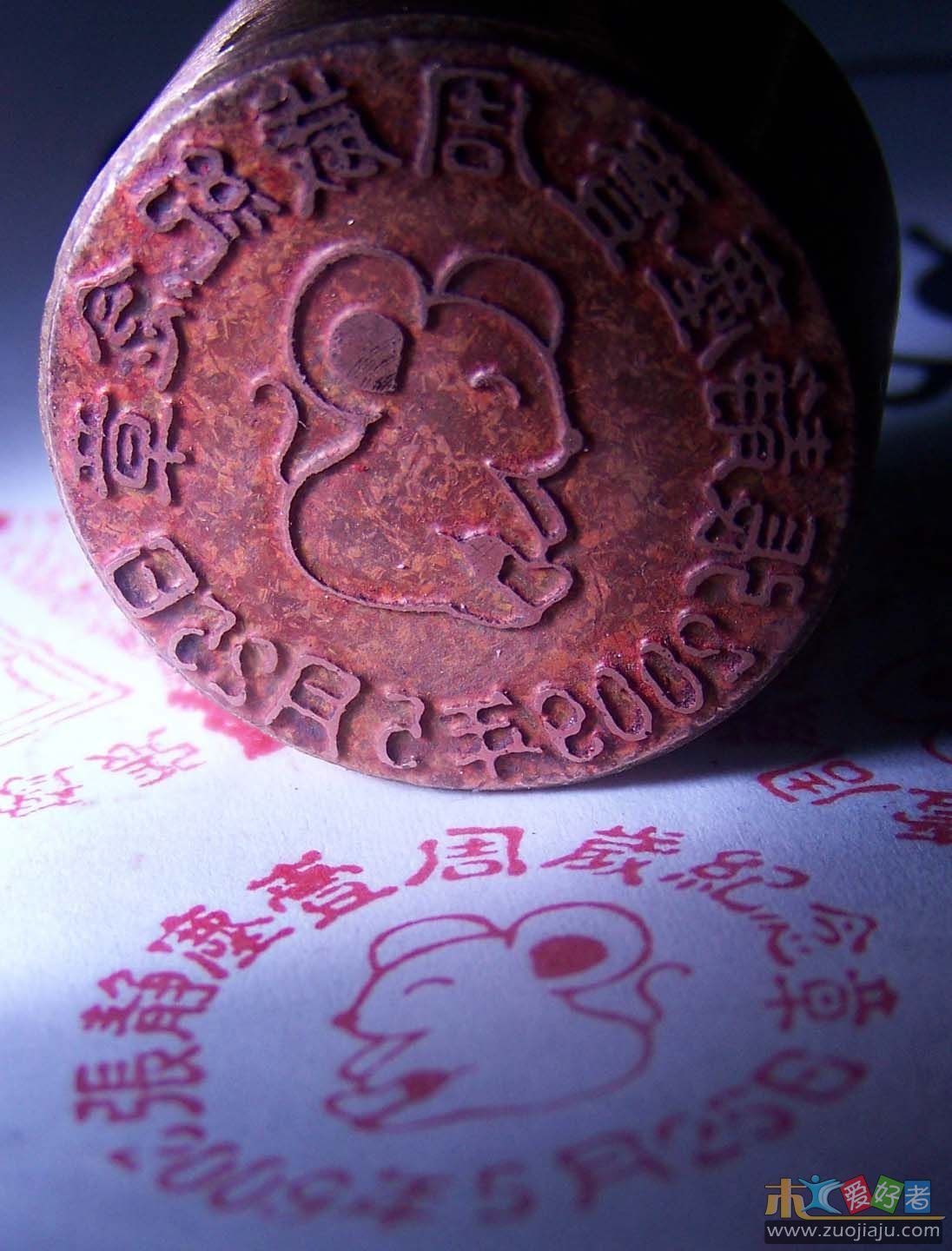 20090530印章2767小图.jpg
