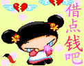 59ba38a499b3bc9923[1].gif