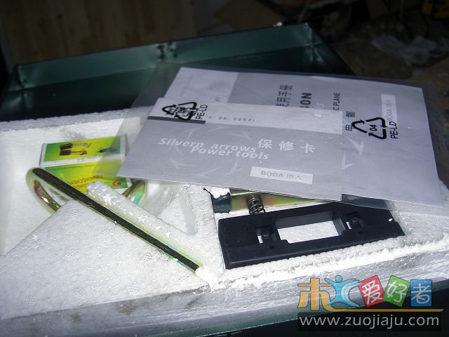 PICT2808.jpg