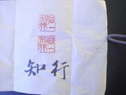 DSC07757.JPG